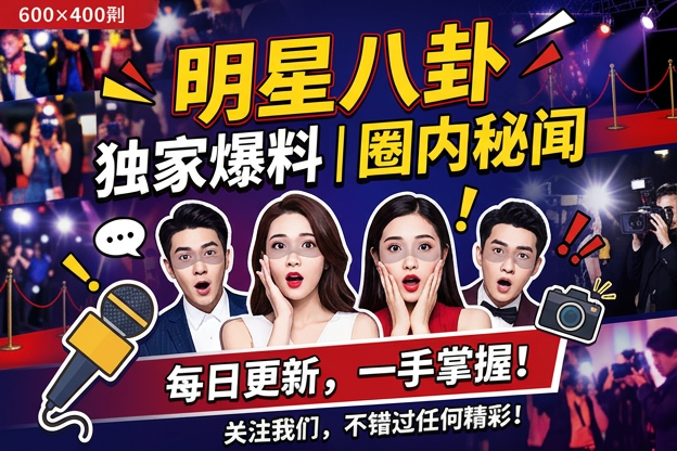 关于姓杨的明星财产分割，粉丝最容易忽略的公开细节是什么？